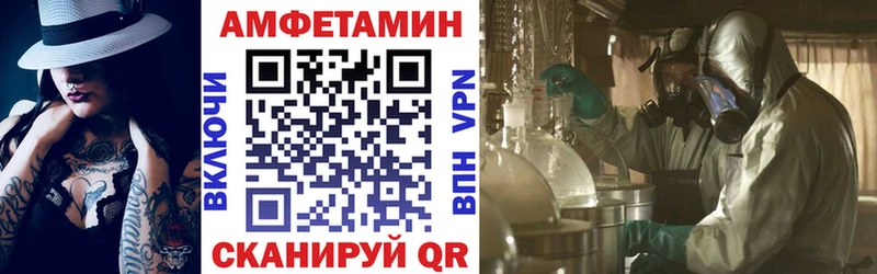 АМФ Розовый Сясьстрой