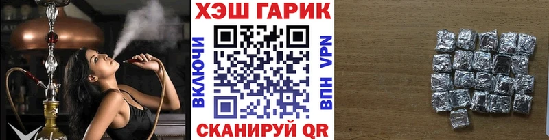купить наркотик  Сясьстрой  Гашиш hashish 