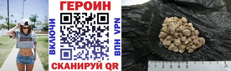 ОМГ ОМГ ссылки Сясьстрой Героин Heroin купить наркотики сайты