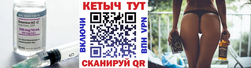 что такое   мега ссылки  Кетамин VHQ  Сясьстрой 
