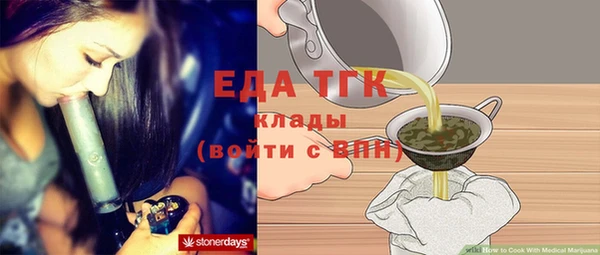 дмт Аркадак