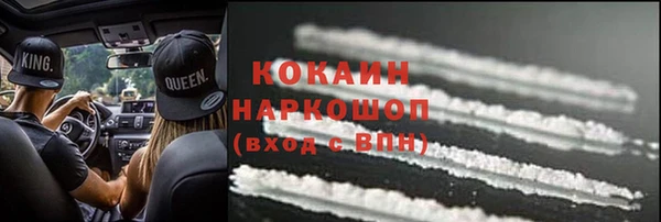 ECSTASY Армянск