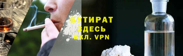 ECSTASY Армянск