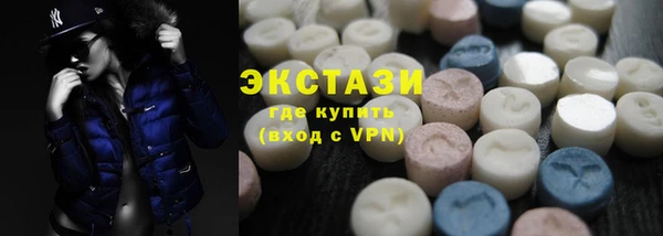 ECSTASY Армянск