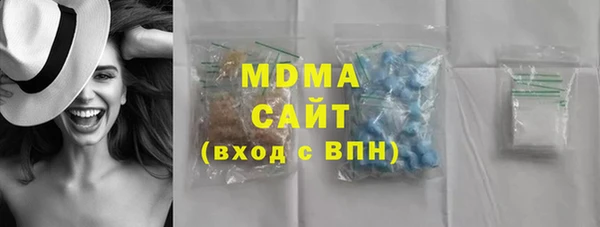 ECSTASY Армянск