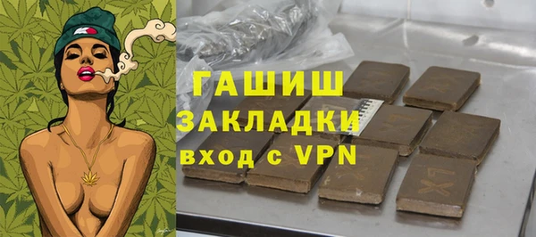 ECSTASY Армянск