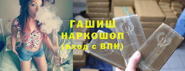 ECSTASY Армянск