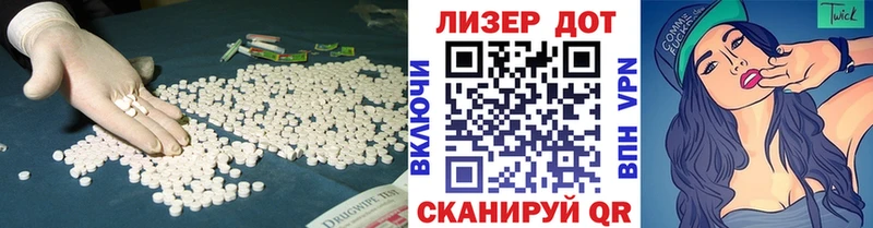 ЛСД экстази кислота  хочу   Сясьстрой 