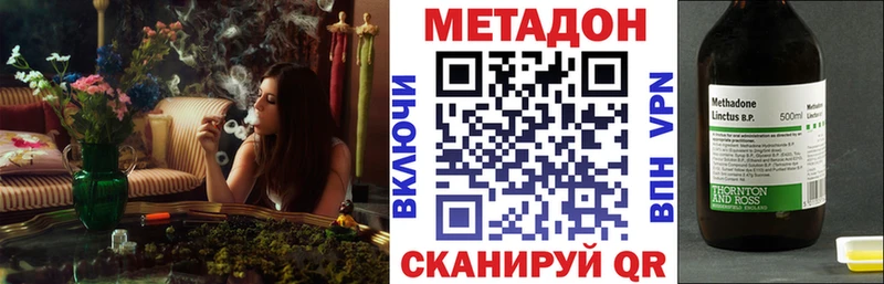 где продают наркотики  Сясьстрой  МЕГА ссылка  МЕТАДОН кристалл 