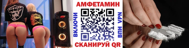 Первитин Декстрометамфетамин 99.9%  даркнет сайт  OMG зеркало  Сясьстрой 
